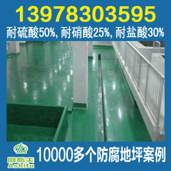 電鍍廠地面報(bào)價(jià) 廠家